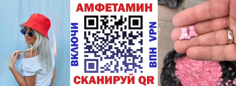 Амфетамин VHQ  цены наркотик  Орехово-Зуево 
