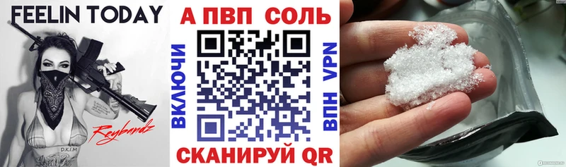 A PVP СК КРИС  как найти наркотики  hydra рабочий сайт  Орехово-Зуево 