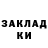 КЕТАМИН ketamine GoG9