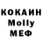 MDMA кристаллы TheSirSank