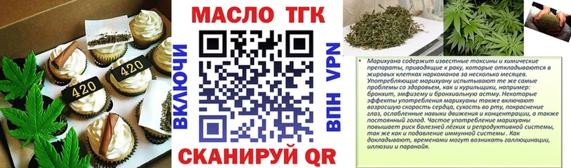 Cannafood конопля Орехово-Зуево