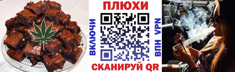 Еда ТГК конопля  купить наркоту  blacksprut ссылки  Орехово-Зуево 