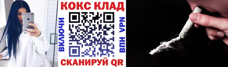 КОКАИН Колумбийский  Орехово-Зуево 