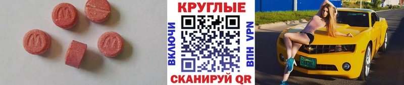 как найти наркотики  Орехово-Зуево  Экстази TESLA 