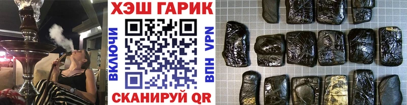 Гашиш Premium  мега ТОР  Орехово-Зуево 