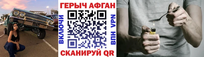 Героин белый  Орехово-Зуево 