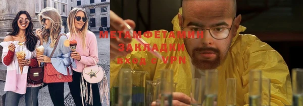 spice Медногорск