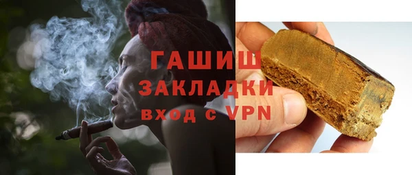 кристаллы Медвежьегорск