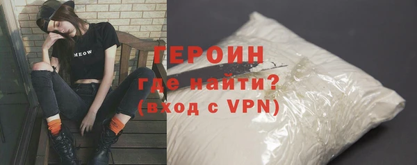 марки nbome Верхнеуральск