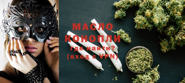 кристаллы Медвежьегорск