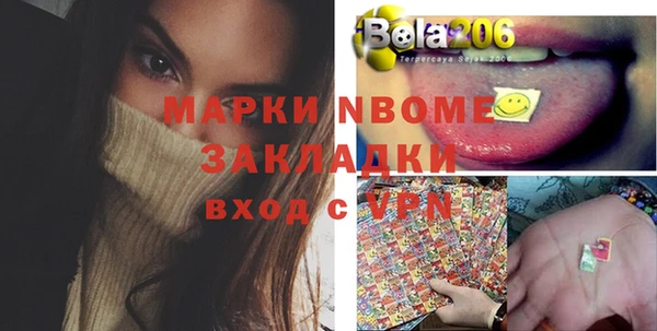 мефедрон мука Верхний Тагил