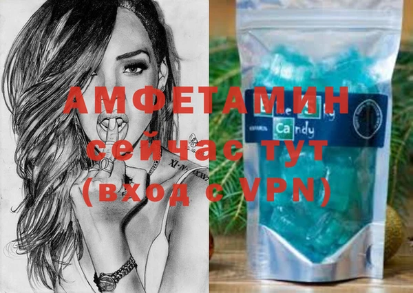 прущая мука Мегион