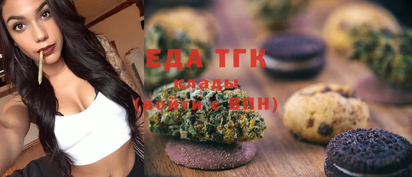 кристаллы Медвежьегорск