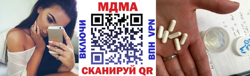 MDMA Molly  Орехово-Зуево 