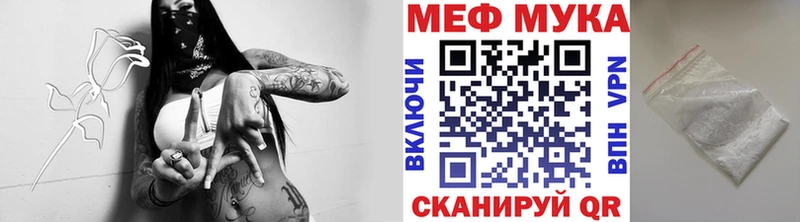 Меф кристаллы  Орехово-Зуево 