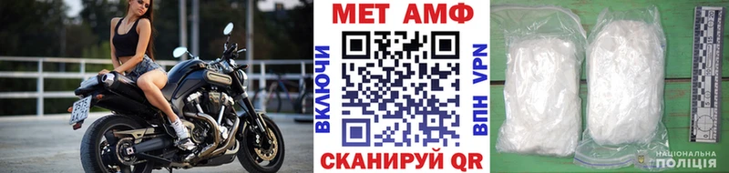 МЕТАМФЕТАМИН Methamphetamine  закладки  Орехово-Зуево 