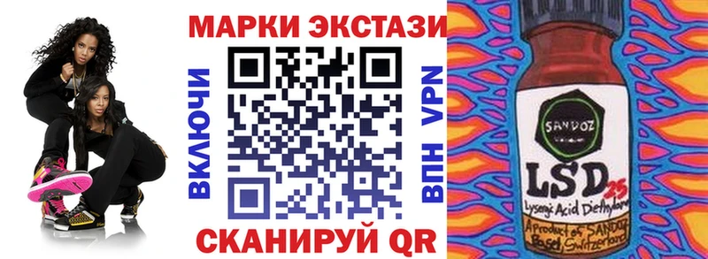 Марки 25I-NBOMe 1500мкг  Орехово-Зуево 