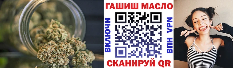 где продают Орехово-Зуево ТГК вейп с тгк